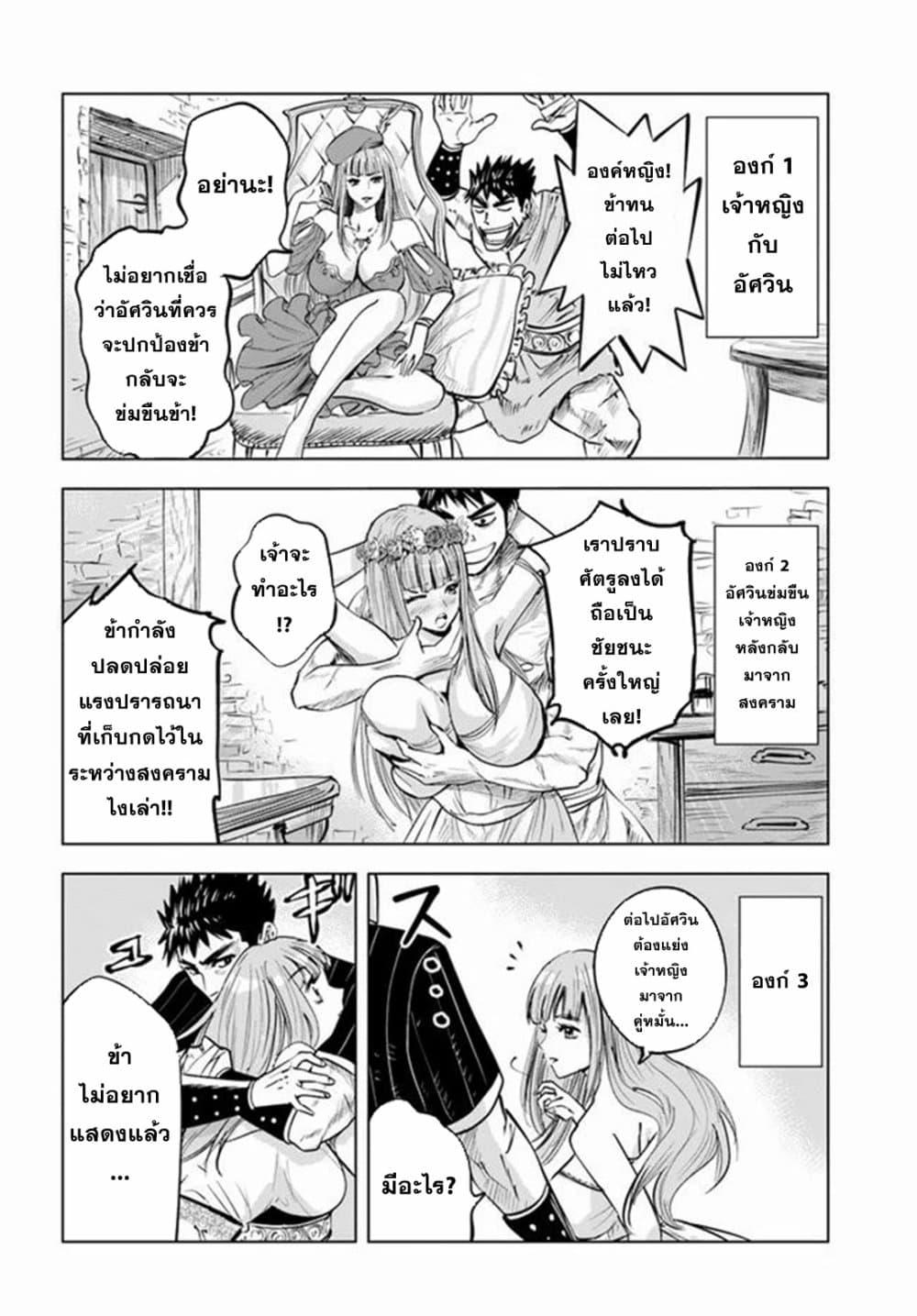 Manga-lc-com อ่านมังงะ อ่านการ์ตูน ออนไลน์ ฟรี Oukoku e Tsuzuku Michi – Dorei Kenshi no Nariagari Eiyuutan ตอนที่ 1 2 3 4 5 6 7 8 9 10 11 12 13 14 ฟรี ไม่มีโฆษณา Manga-lc - อ่าน มังงะ อ่าน การ์ตูน ออนไลน์ อ่านมังงะ ฟรี