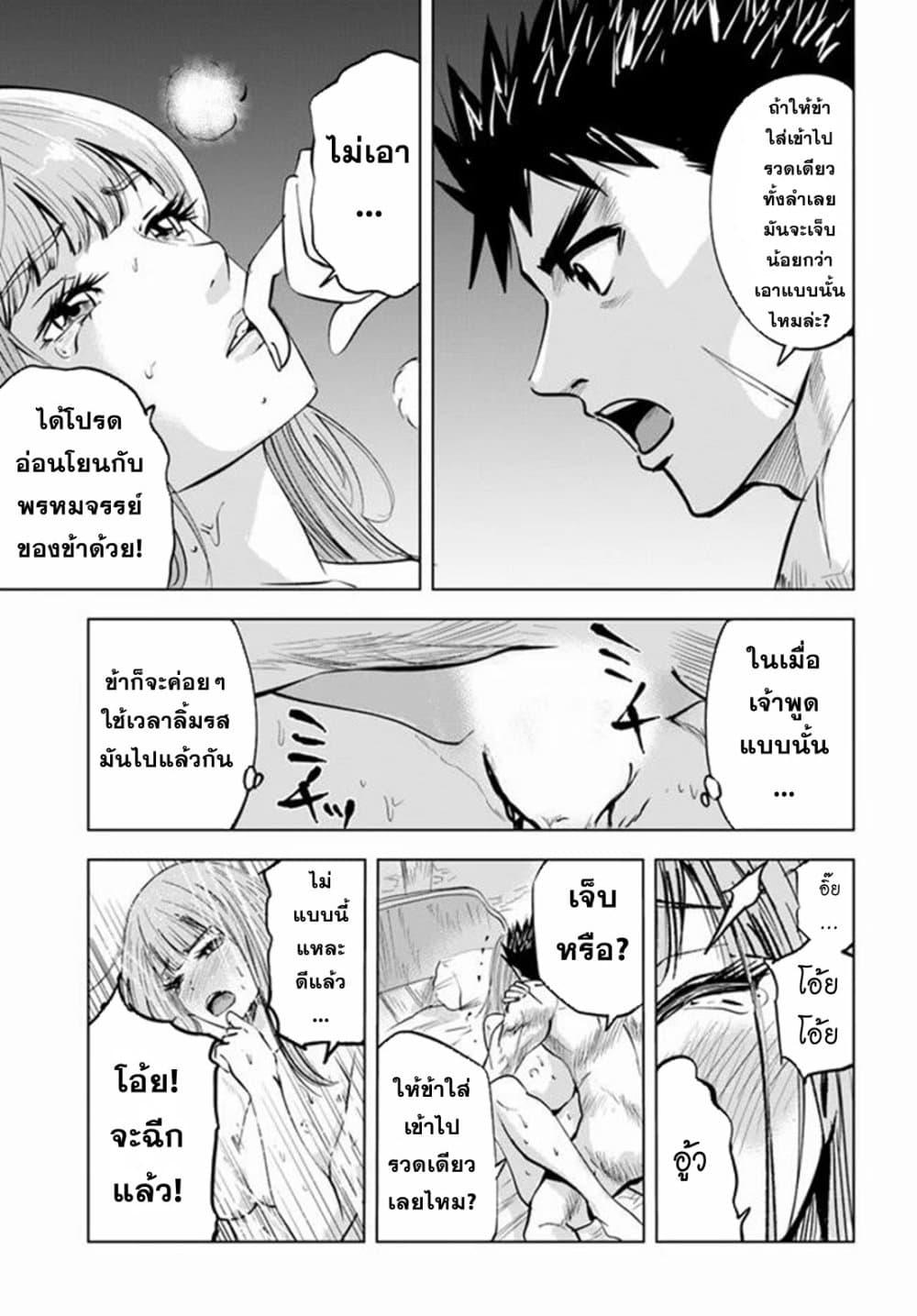 Manga-lc-com อ่านมังงะ อ่านการ์ตูน ออนไลน์ ฟรี Oukoku e Tsuzuku Michi – Dorei Kenshi no Nariagari Eiyuutan ตอนที่ 1 2 3 4 5 6 7 8 9 10 11 12 13 14 ฟรี ไม่มีโฆษณา Manga-lc - อ่าน มังงะ อ่าน การ์ตูน ออนไลน์ อ่านมังงะ ฟรี