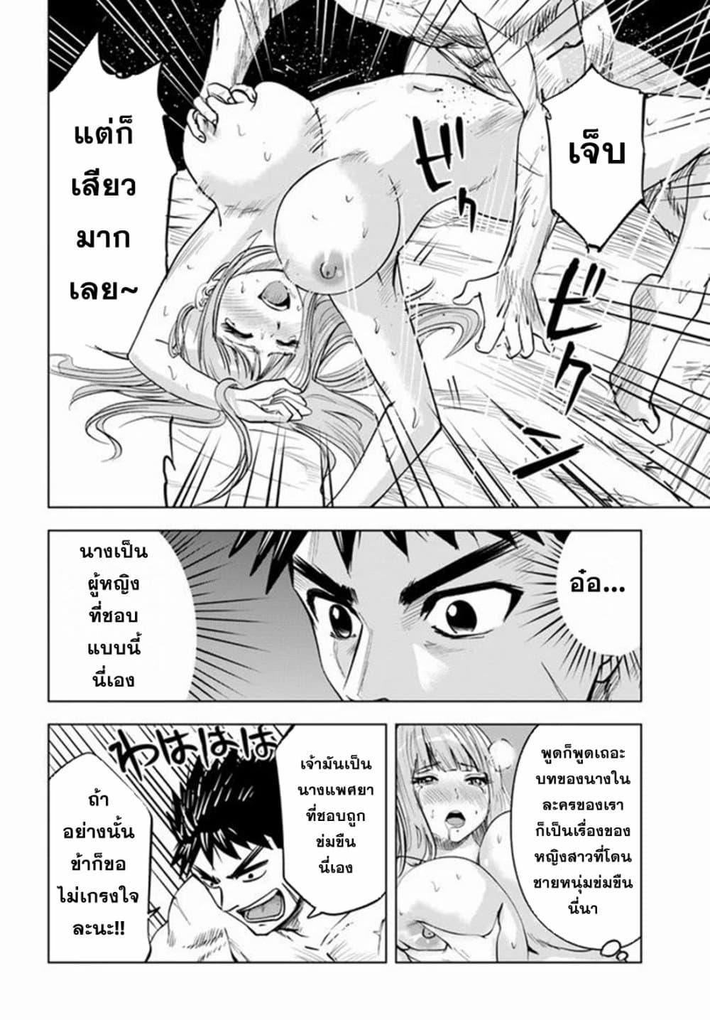 Manga-lc-com อ่านมังงะ อ่านการ์ตูน ออนไลน์ ฟรี Oukoku e Tsuzuku Michi – Dorei Kenshi no Nariagari Eiyuutan ตอนที่ 1 2 3 4 5 6 7 8 9 10 11 12 13 14 ฟรี ไม่มีโฆษณา Manga-lc - อ่าน มังงะ อ่าน การ์ตูน ออนไลน์ อ่านมังงะ ฟรี