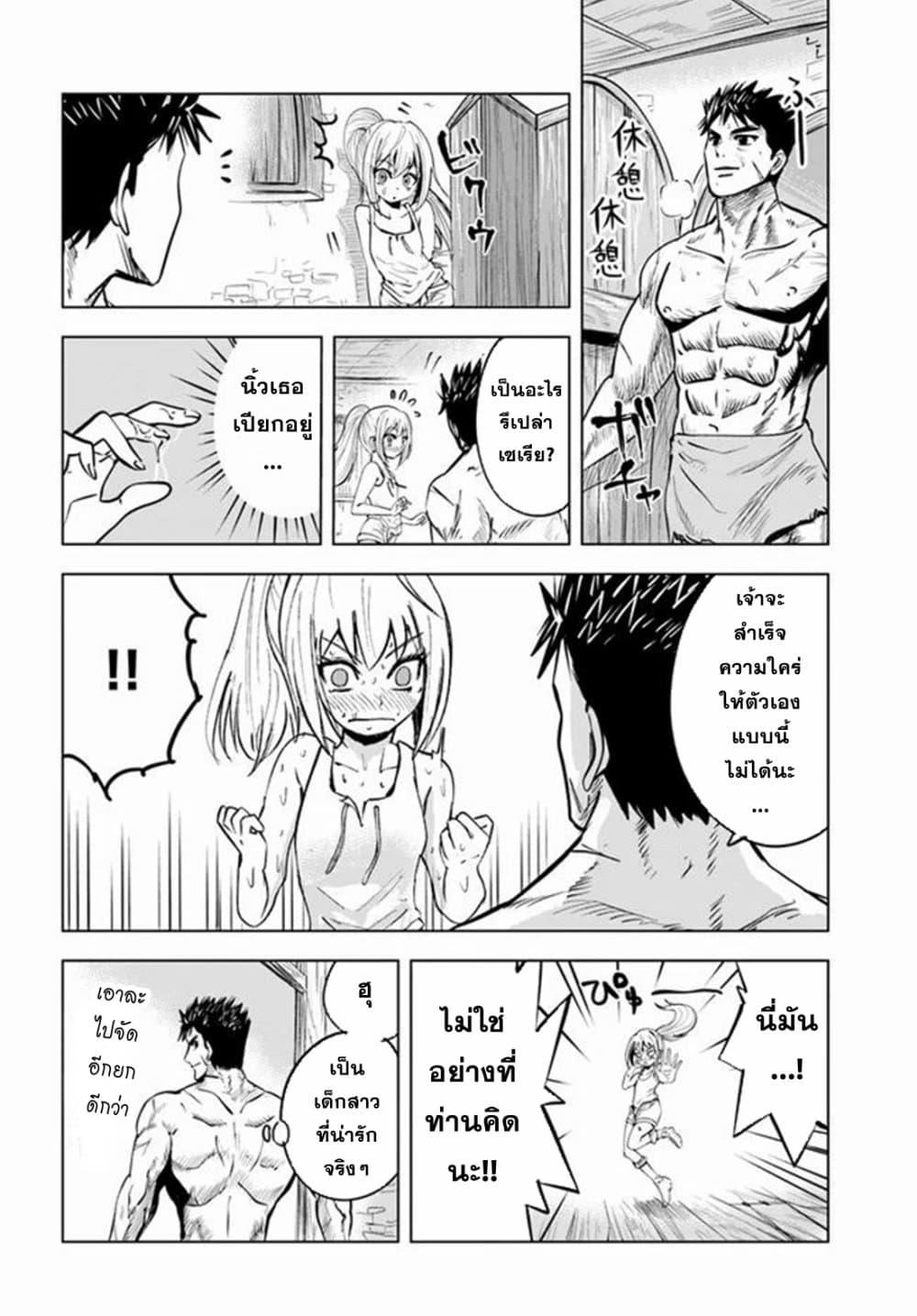 Manga-lc-com อ่านมังงะ อ่านการ์ตูน ออนไลน์ ฟรี Oukoku e Tsuzuku Michi – Dorei Kenshi no Nariagari Eiyuutan ตอนที่ 1 2 3 4 5 6 7 8 9 10 11 12 13 14 ฟรี ไม่มีโฆษณา Manga-lc - อ่าน มังงะ อ่าน การ์ตูน ออนไลน์ อ่านมังงะ ฟรี