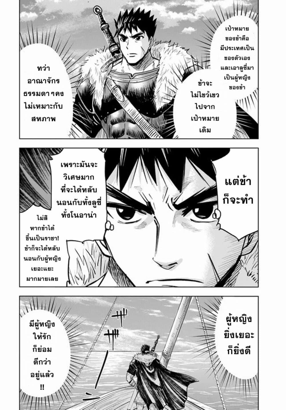 Manga-lc-com อ่านมังงะ อ่านการ์ตูน ออนไลน์ ฟรี Oukoku e Tsuzuku Michi – Dorei Kenshi no Nariagari Eiyuutan ตอนที่ 1 2 3 4 5 6 7 8 9 10 11 12 13 14 ฟรี ไม่มีโฆษณา Manga-lc - อ่าน มังงะ อ่าน การ์ตูน ออนไลน์ อ่านมังงะ ฟรี