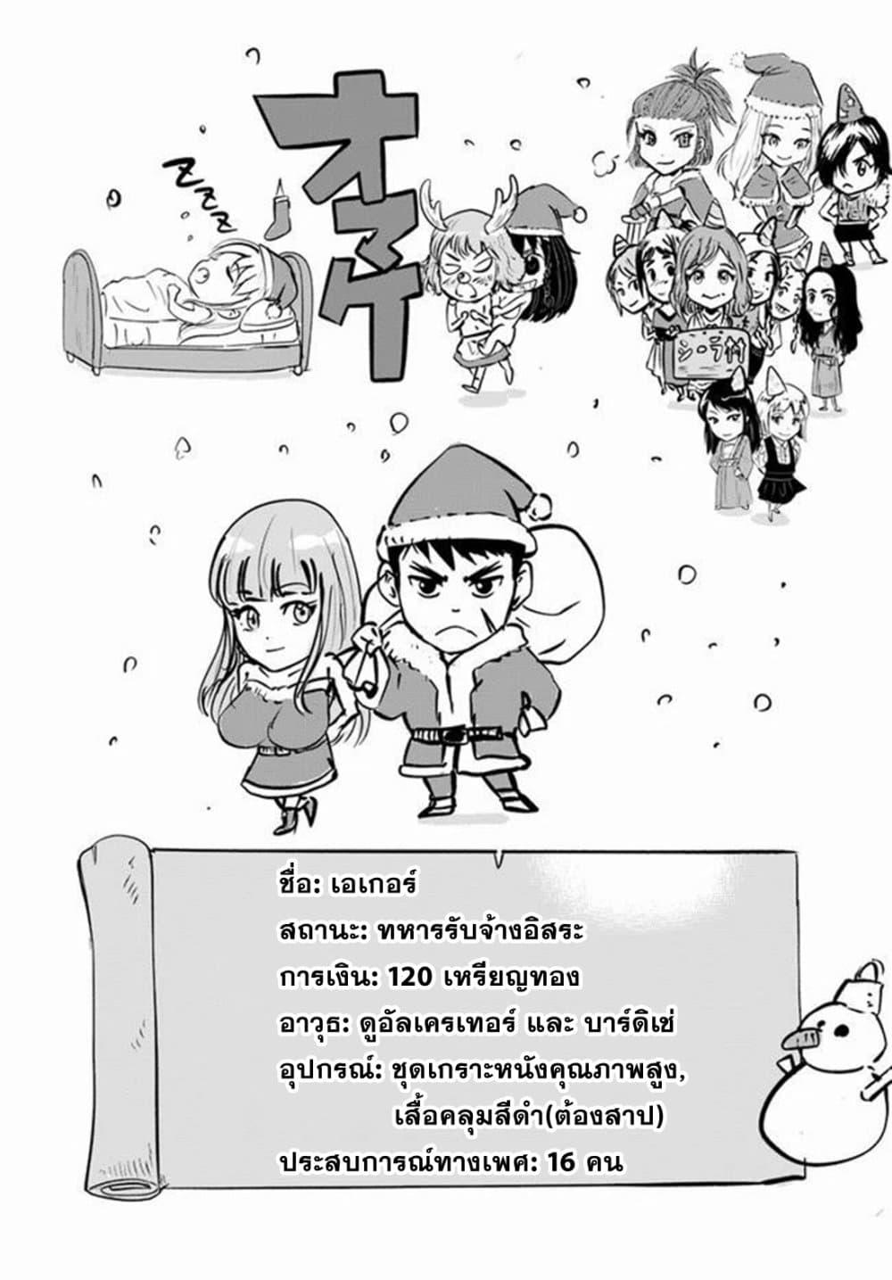 Manga-lc-com อ่านมังงะ อ่านการ์ตูน ออนไลน์ ฟรี Oukoku e Tsuzuku Michi – Dorei Kenshi no Nariagari Eiyuutan ตอนที่ 1 2 3 4 5 6 7 8 9 10 11 12 13 14 ฟรี ไม่มีโฆษณา Manga-lc - อ่าน มังงะ อ่าน การ์ตูน ออนไลน์ อ่านมังงะ ฟรี