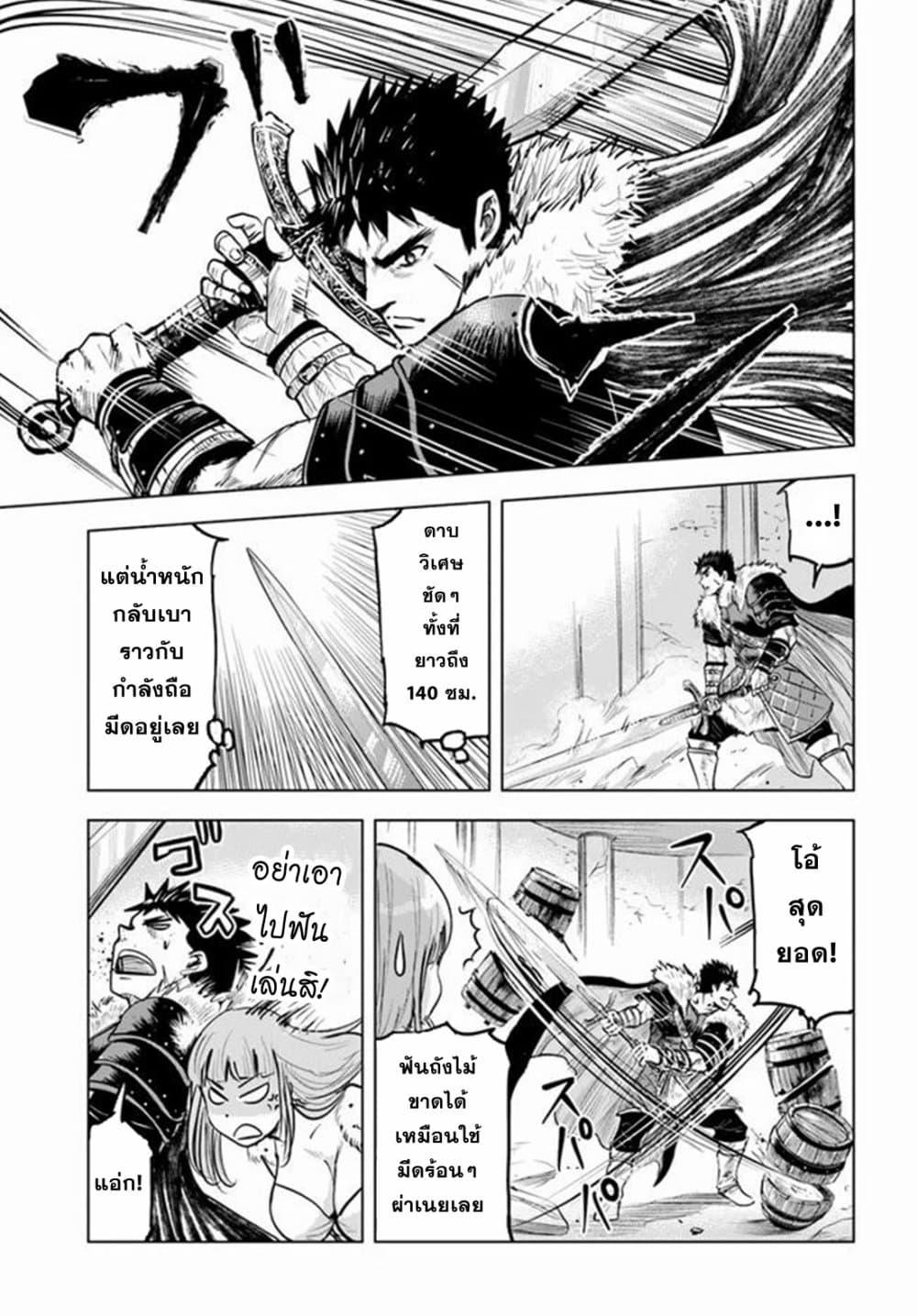 Manga-lc-com อ่านมังงะ อ่านการ์ตูน ออนไลน์ ฟรี Oukoku e Tsuzuku Michi – Dorei Kenshi no Nariagari Eiyuutan ตอนที่ 1 2 3 4 5 6 7 8 9 10 11 12 13 14 ฟรี ไม่มีโฆษณา Manga-lc - อ่าน มังงะ อ่าน การ์ตูน ออนไลน์ อ่านมังงะ ฟรี