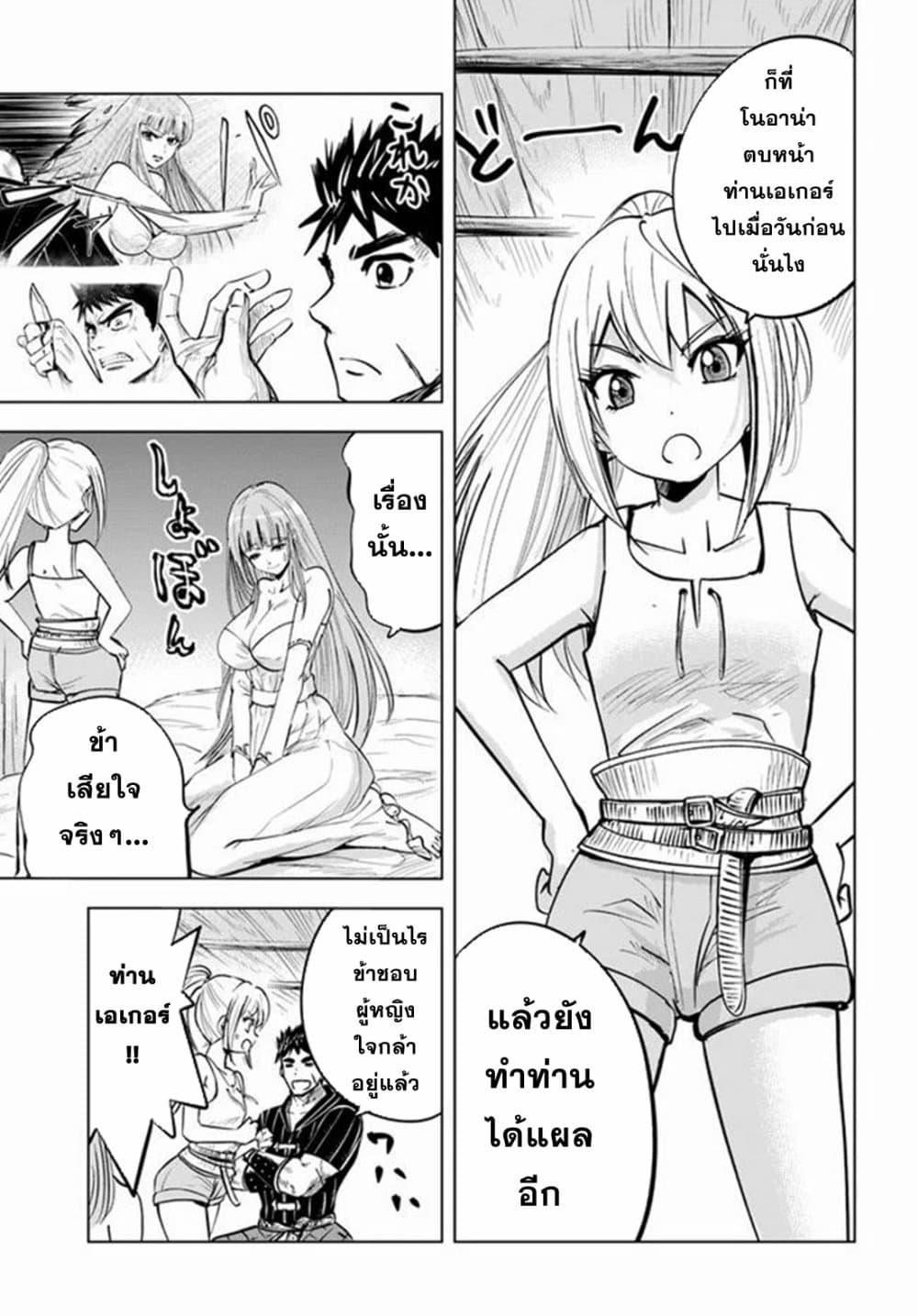 Manga-lc-com อ่านมังงะ อ่านการ์ตูน ออนไลน์ ฟรี Oukoku e Tsuzuku Michi – Dorei Kenshi no Nariagari Eiyuutan ตอนที่ 1 2 3 4 5 6 7 8 9 10 11 12 13 14 ฟรี ไม่มีโฆษณา Manga-lc - อ่าน มังงะ อ่าน การ์ตูน ออนไลน์ อ่านมังงะ ฟรี