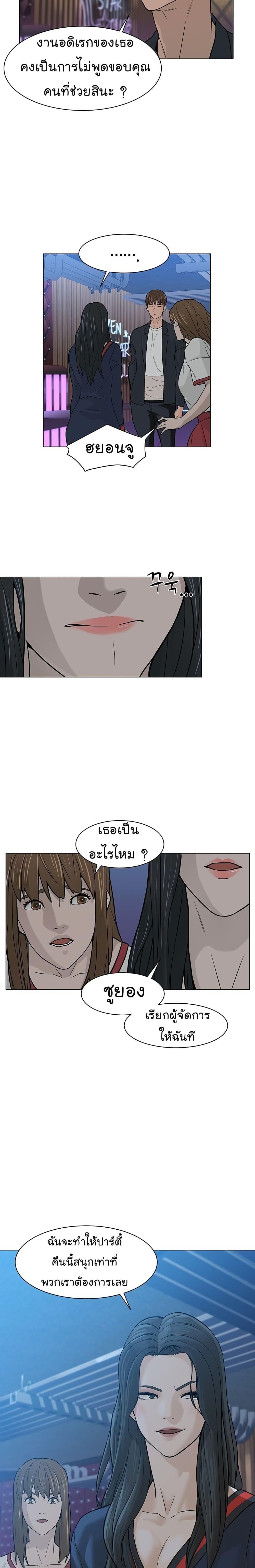 Manga-lc-com อ่านมังงะ อ่านการ์ตูน ออนไลน์ ฟรี From the Grave and Back ตอนที่ 1 2 3 4 5 6 7 8 9 10 11 12 13 14 ฟรี ไม่มีโฆษณา Manga-lc - อ่าน มังงะ อ่าน การ์ตูน ออนไลน์ อ่านมังงะ ฟรี