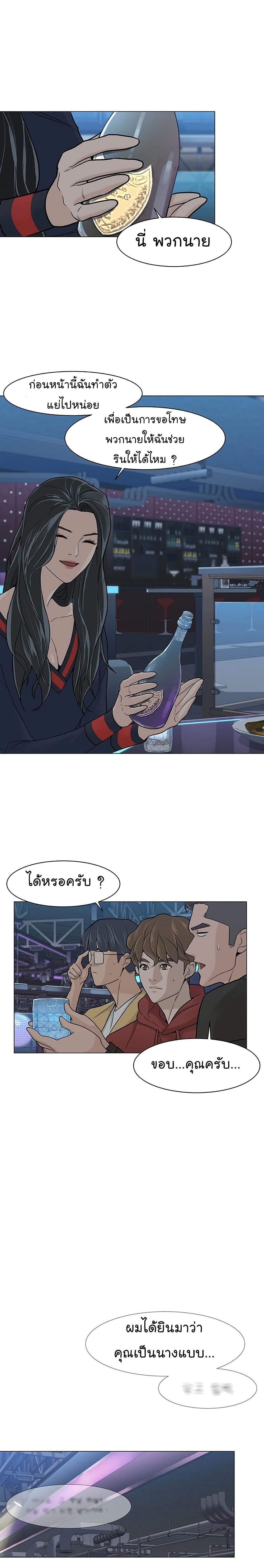 Manga-lc-com อ่านมังงะ อ่านการ์ตูน ออนไลน์ ฟรี From the Grave and Back ตอนที่ 1 2 3 4 5 6 7 8 9 10 11 12 13 14 ฟรี ไม่มีโฆษณา Manga-lc - อ่าน มังงะ อ่าน การ์ตูน ออนไลน์ อ่านมังงะ ฟรี