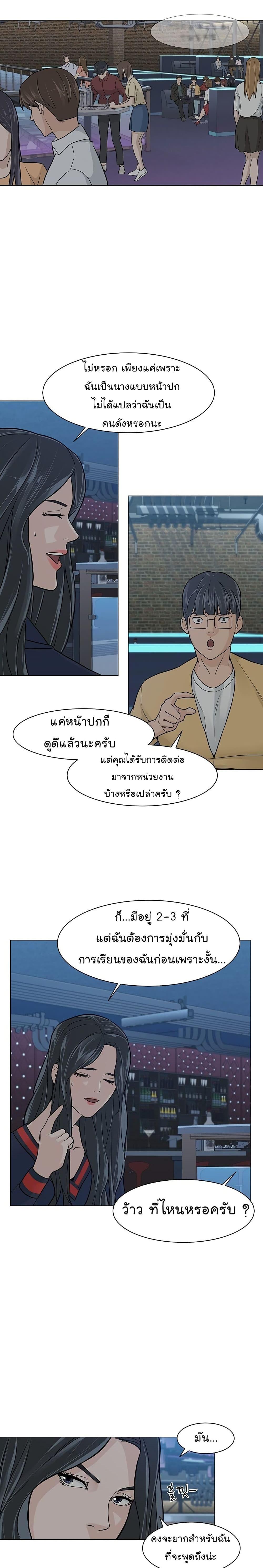 Manga-lc-com อ่านมังงะ อ่านการ์ตูน ออนไลน์ ฟรี From the Grave and Back ตอนที่ 1 2 3 4 5 6 7 8 9 10 11 12 13 14 ฟรี ไม่มีโฆษณา Manga-lc - อ่าน มังงะ อ่าน การ์ตูน ออนไลน์ อ่านมังงะ ฟรี