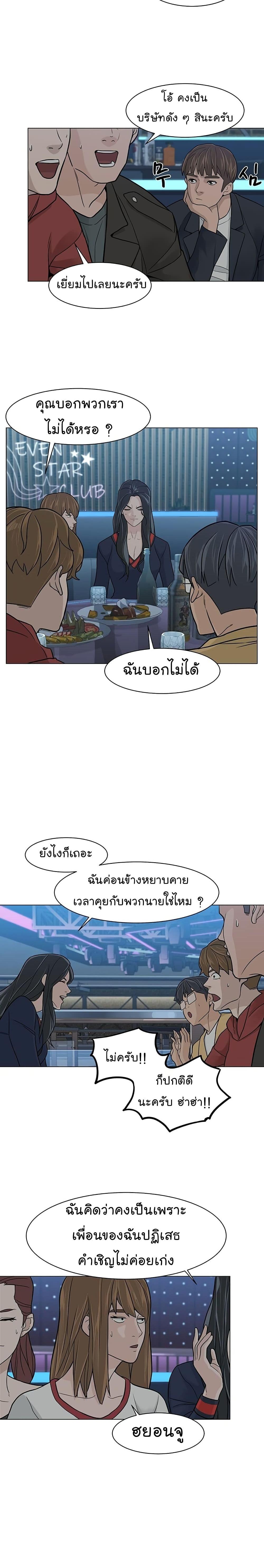 Manga-lc-com อ่านมังงะ อ่านการ์ตูน ออนไลน์ ฟรี From the Grave and Back ตอนที่ 1 2 3 4 5 6 7 8 9 10 11 12 13 14 ฟรี ไม่มีโฆษณา Manga-lc - อ่าน มังงะ อ่าน การ์ตูน ออนไลน์ อ่านมังงะ ฟรี