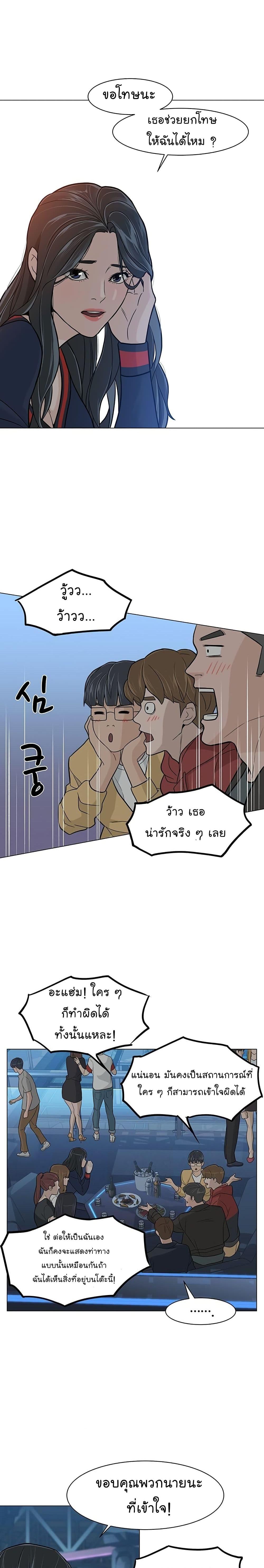 Manga-lc-com อ่านมังงะ อ่านการ์ตูน ออนไลน์ ฟรี From the Grave and Back ตอนที่ 1 2 3 4 5 6 7 8 9 10 11 12 13 14 ฟรี ไม่มีโฆษณา Manga-lc - อ่าน มังงะ อ่าน การ์ตูน ออนไลน์ อ่านมังงะ ฟรี