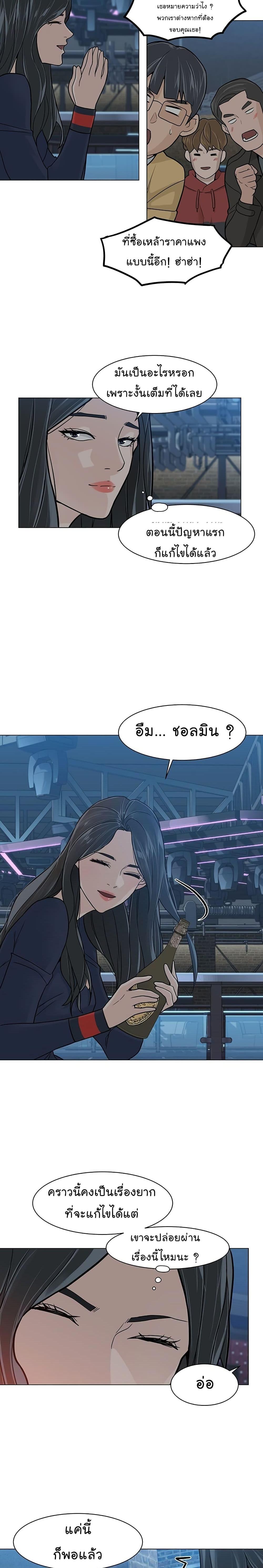 Manga-lc-com อ่านมังงะ อ่านการ์ตูน ออนไลน์ ฟรี From the Grave and Back ตอนที่ 1 2 3 4 5 6 7 8 9 10 11 12 13 14 ฟรี ไม่มีโฆษณา Manga-lc - อ่าน มังงะ อ่าน การ์ตูน ออนไลน์ อ่านมังงะ ฟรี