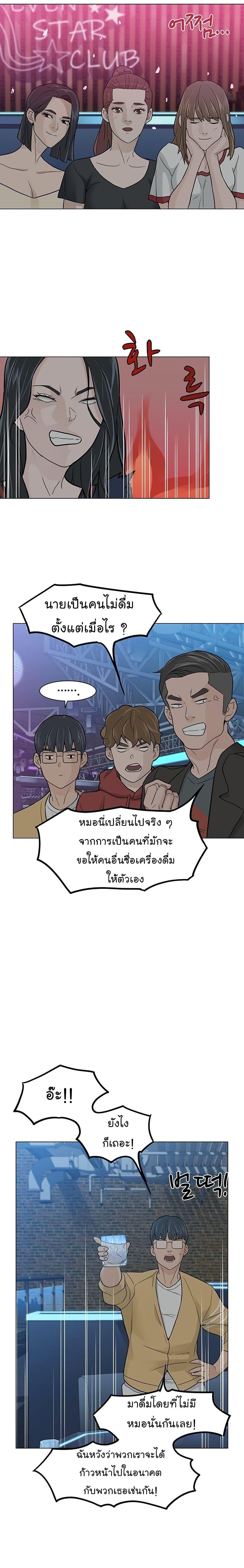 Manga-lc-com อ่านมังงะ อ่านการ์ตูน ออนไลน์ ฟรี From the Grave and Back ตอนที่ 1 2 3 4 5 6 7 8 9 10 11 12 13 14 ฟรี ไม่มีโฆษณา Manga-lc - อ่าน มังงะ อ่าน การ์ตูน ออนไลน์ อ่านมังงะ ฟรี