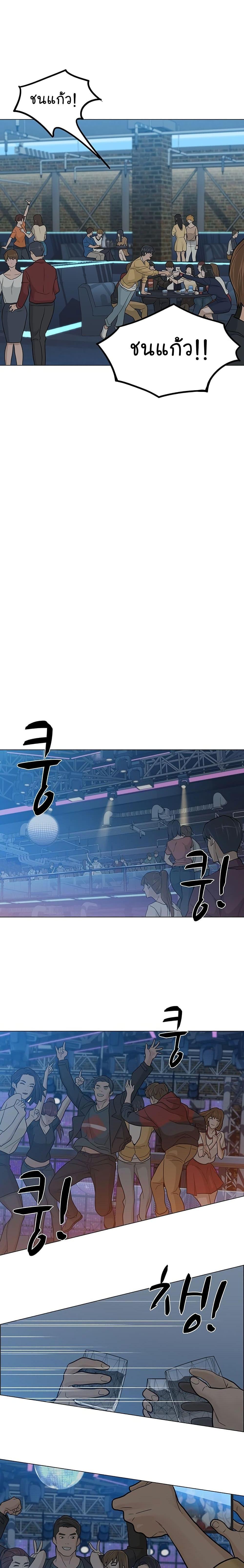 Manga-lc-com อ่านมังงะ อ่านการ์ตูน ออนไลน์ ฟรี From the Grave and Back ตอนที่ 1 2 3 4 5 6 7 8 9 10 11 12 13 14 ฟรี ไม่มีโฆษณา Manga-lc - อ่าน มังงะ อ่าน การ์ตูน ออนไลน์ อ่านมังงะ ฟรี