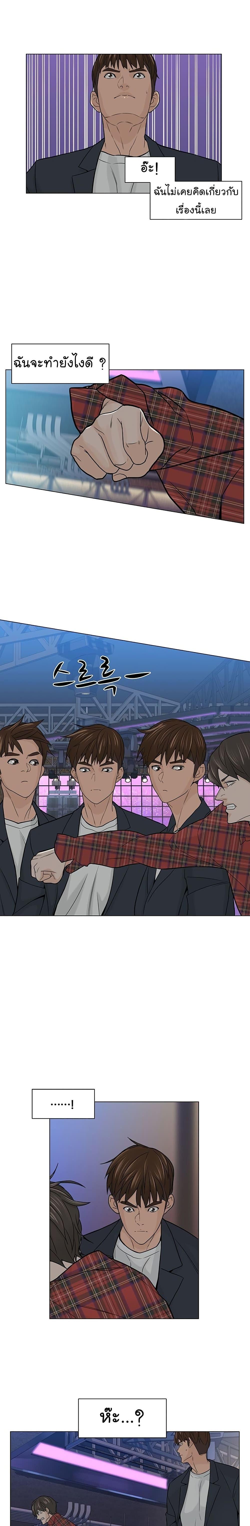 Manga-lc-com อ่านมังงะ อ่านการ์ตูน ออนไลน์ ฟรี From the Grave and Back ตอนที่ 1 2 3 4 5 6 7 8 9 10 11 12 13 14 ฟรี ไม่มีโฆษณา Manga-lc - อ่าน มังงะ อ่าน การ์ตูน ออนไลน์ อ่านมังงะ ฟรี