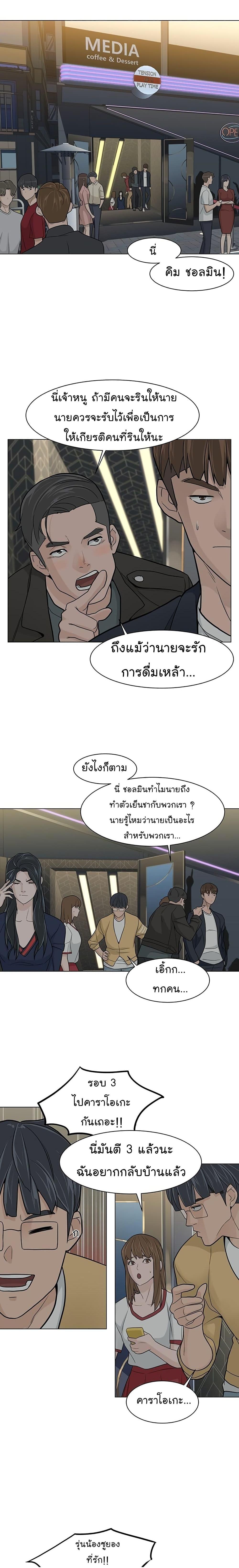 Manga-lc-com อ่านมังงะ อ่านการ์ตูน ออนไลน์ ฟรี From the Grave and Back ตอนที่ 1 2 3 4 5 6 7 8 9 10 11 12 13 14 ฟรี ไม่มีโฆษณา Manga-lc - อ่าน มังงะ อ่าน การ์ตูน ออนไลน์ อ่านมังงะ ฟรี