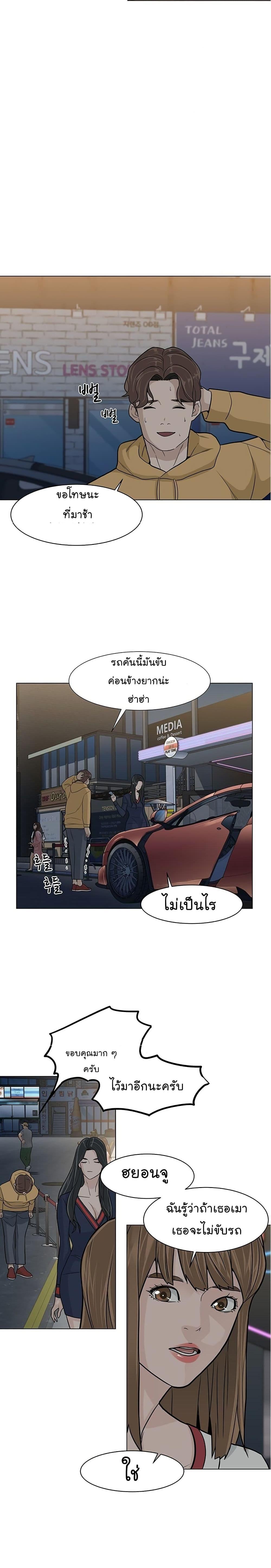 Manga-lc-com อ่านมังงะ อ่านการ์ตูน ออนไลน์ ฟรี From the Grave and Back ตอนที่ 1 2 3 4 5 6 7 8 9 10 11 12 13 14 ฟรี ไม่มีโฆษณา Manga-lc - อ่าน มังงะ อ่าน การ์ตูน ออนไลน์ อ่านมังงะ ฟรี