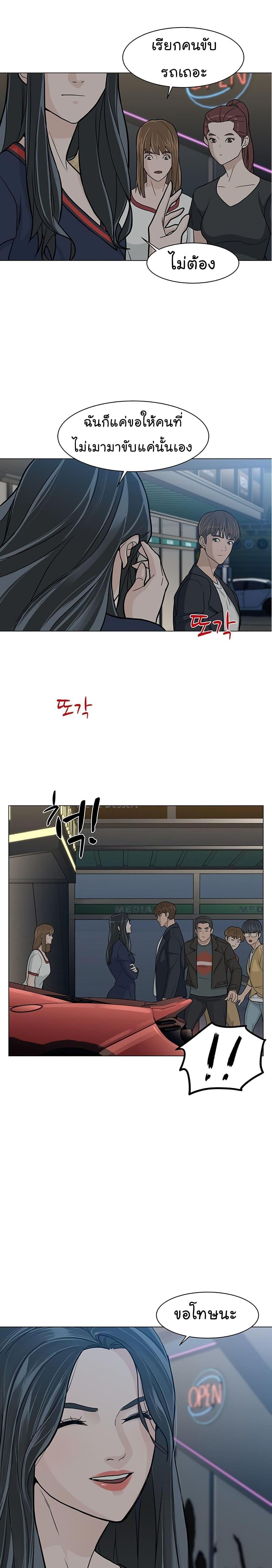 Manga-lc-com อ่านมังงะ อ่านการ์ตูน ออนไลน์ ฟรี From the Grave and Back ตอนที่ 1 2 3 4 5 6 7 8 9 10 11 12 13 14 ฟรี ไม่มีโฆษณา Manga-lc - อ่าน มังงะ อ่าน การ์ตูน ออนไลน์ อ่านมังงะ ฟรี