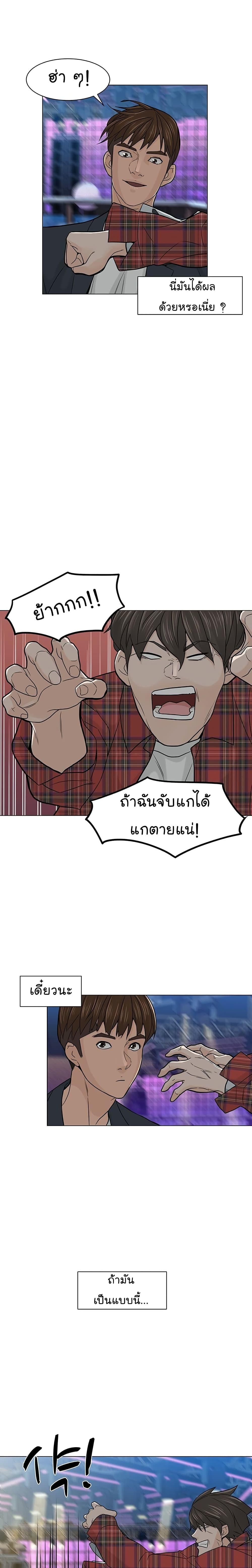 Manga-lc-com อ่านมังงะ อ่านการ์ตูน ออนไลน์ ฟรี From the Grave and Back ตอนที่ 1 2 3 4 5 6 7 8 9 10 11 12 13 14 ฟรี ไม่มีโฆษณา Manga-lc - อ่าน มังงะ อ่าน การ์ตูน ออนไลน์ อ่านมังงะ ฟรี