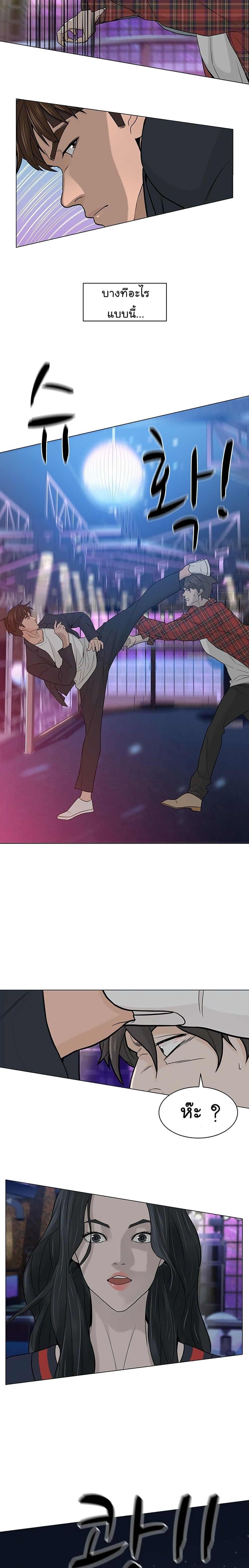 Manga-lc-com อ่านมังงะ อ่านการ์ตูน ออนไลน์ ฟรี From the Grave and Back ตอนที่ 1 2 3 4 5 6 7 8 9 10 11 12 13 14 ฟรี ไม่มีโฆษณา Manga-lc - อ่าน มังงะ อ่าน การ์ตูน ออนไลน์ อ่านมังงะ ฟรี