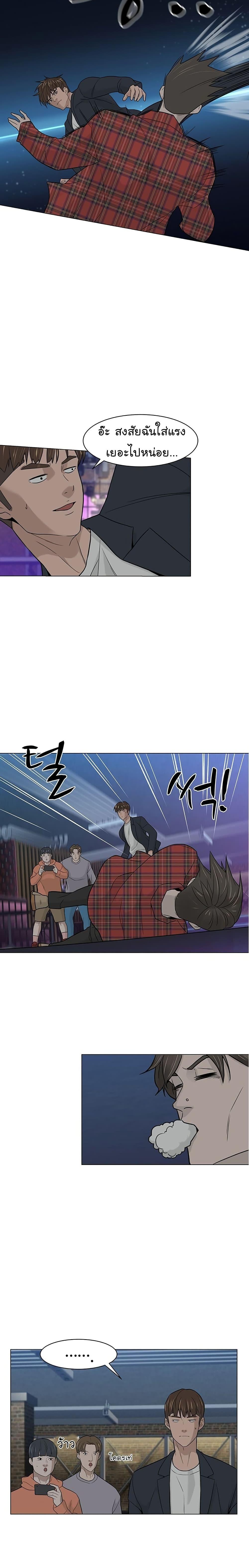 Manga-lc-com อ่านมังงะ อ่านการ์ตูน ออนไลน์ ฟรี From the Grave and Back ตอนที่ 1 2 3 4 5 6 7 8 9 10 11 12 13 14 ฟรี ไม่มีโฆษณา Manga-lc - อ่าน มังงะ อ่าน การ์ตูน ออนไลน์ อ่านมังงะ ฟรี