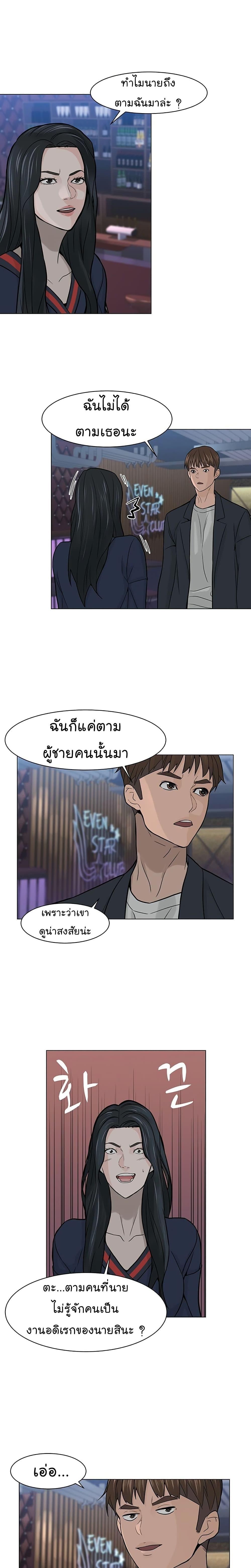 Manga-lc-com อ่านมังงะ อ่านการ์ตูน ออนไลน์ ฟรี From the Grave and Back ตอนที่ 1 2 3 4 5 6 7 8 9 10 11 12 13 14 ฟรี ไม่มีโฆษณา Manga-lc - อ่าน มังงะ อ่าน การ์ตูน ออนไลน์ อ่านมังงะ ฟรี