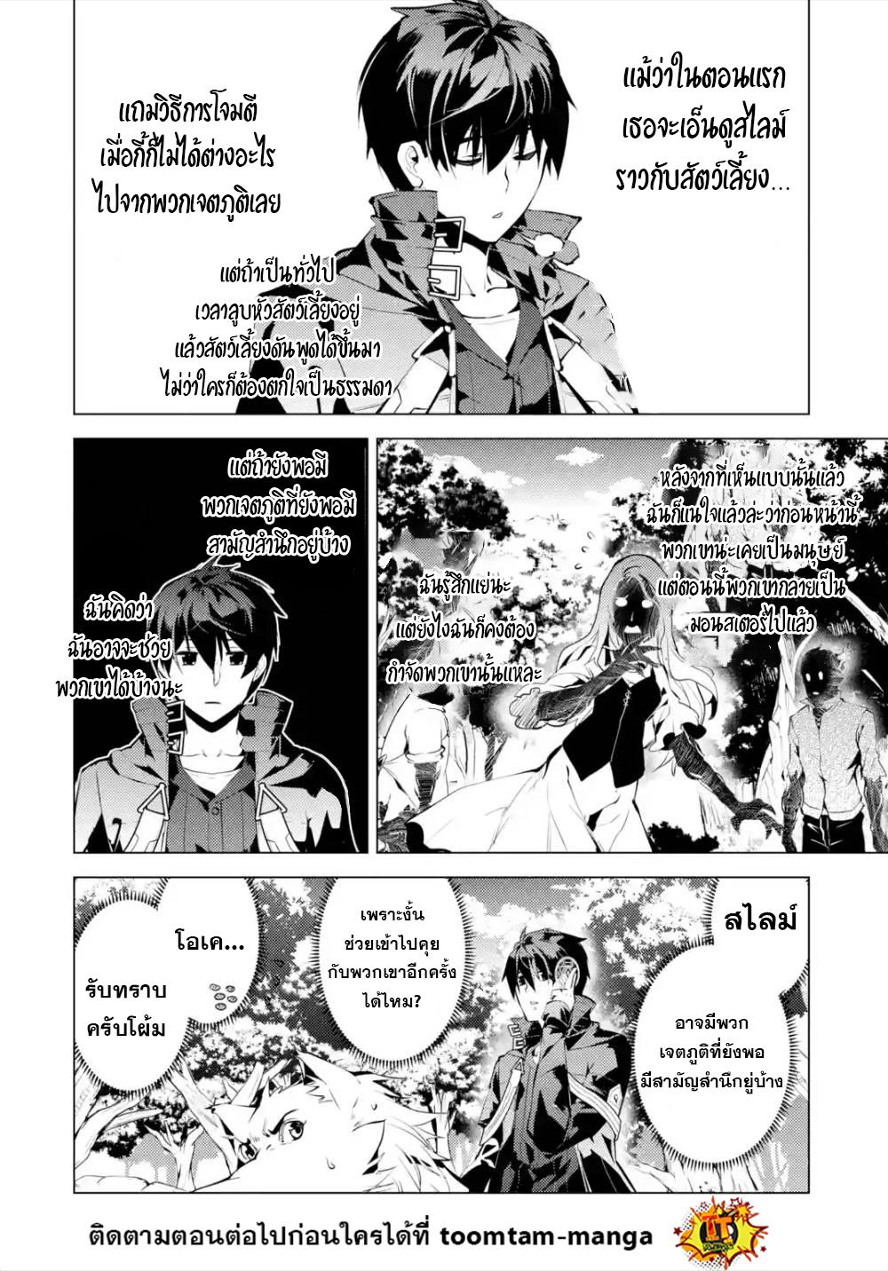 Manga-lc-com อ่านมังงะ อ่านการ์ตูน ออนไลน์ ฟรี Tensei Kenja no Isekai Life ตอนที่ 1 2 3 4 5 6 7 8 9 10 11 12 13 14 ฟรี ไม่มีโฆษณา Manga-lc - อ่าน มังงะ อ่าน การ์ตูน ออนไลน์ อ่านมังงะ ฟรี