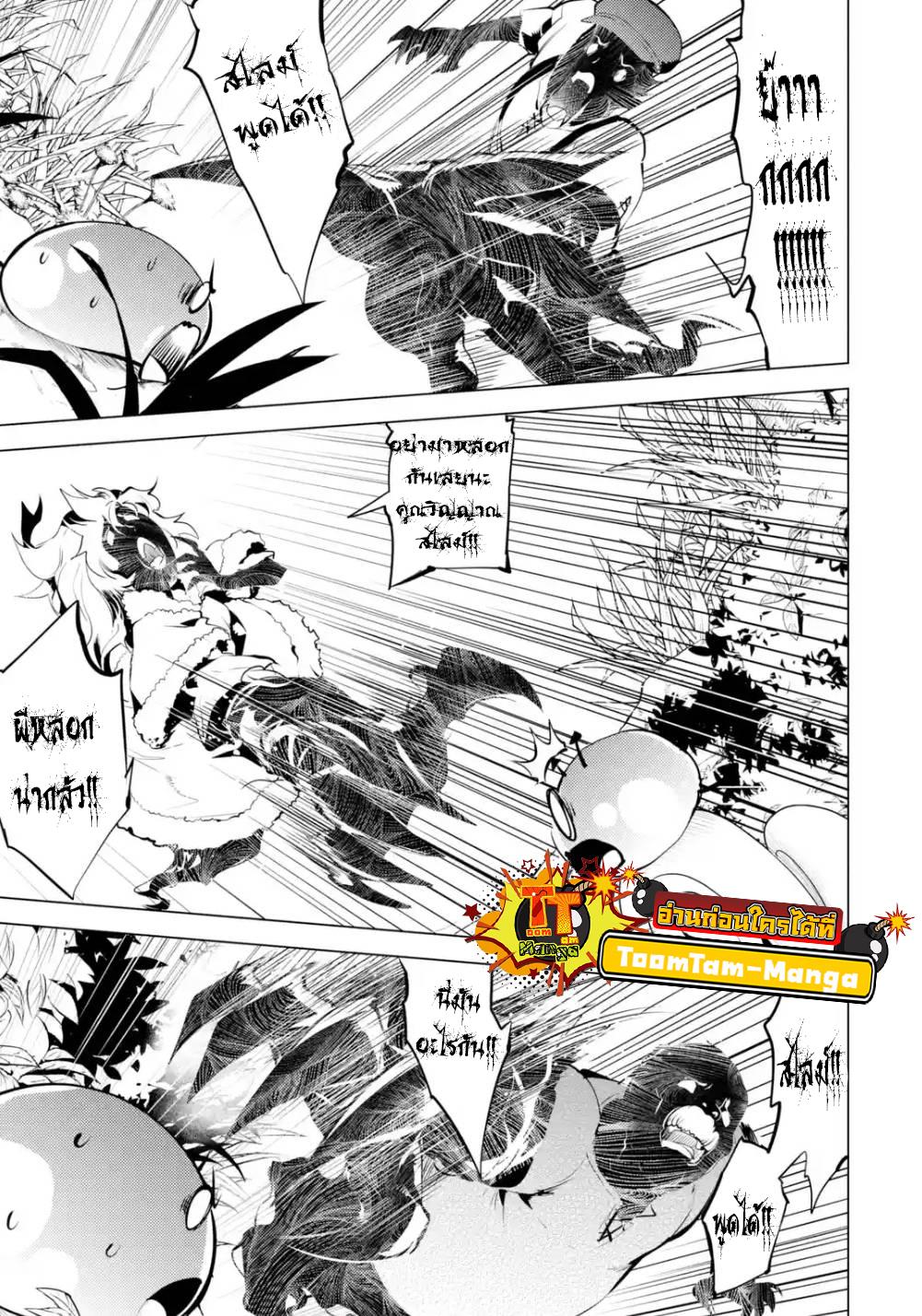 Manga-lc-com อ่านมังงะ อ่านการ์ตูน ออนไลน์ ฟรี Tensei Kenja no Isekai Life ตอนที่ 1 2 3 4 5 6 7 8 9 10 11 12 13 14 ฟรี ไม่มีโฆษณา Manga-lc - อ่าน มังงะ อ่าน การ์ตูน ออนไลน์ อ่านมังงะ ฟรี