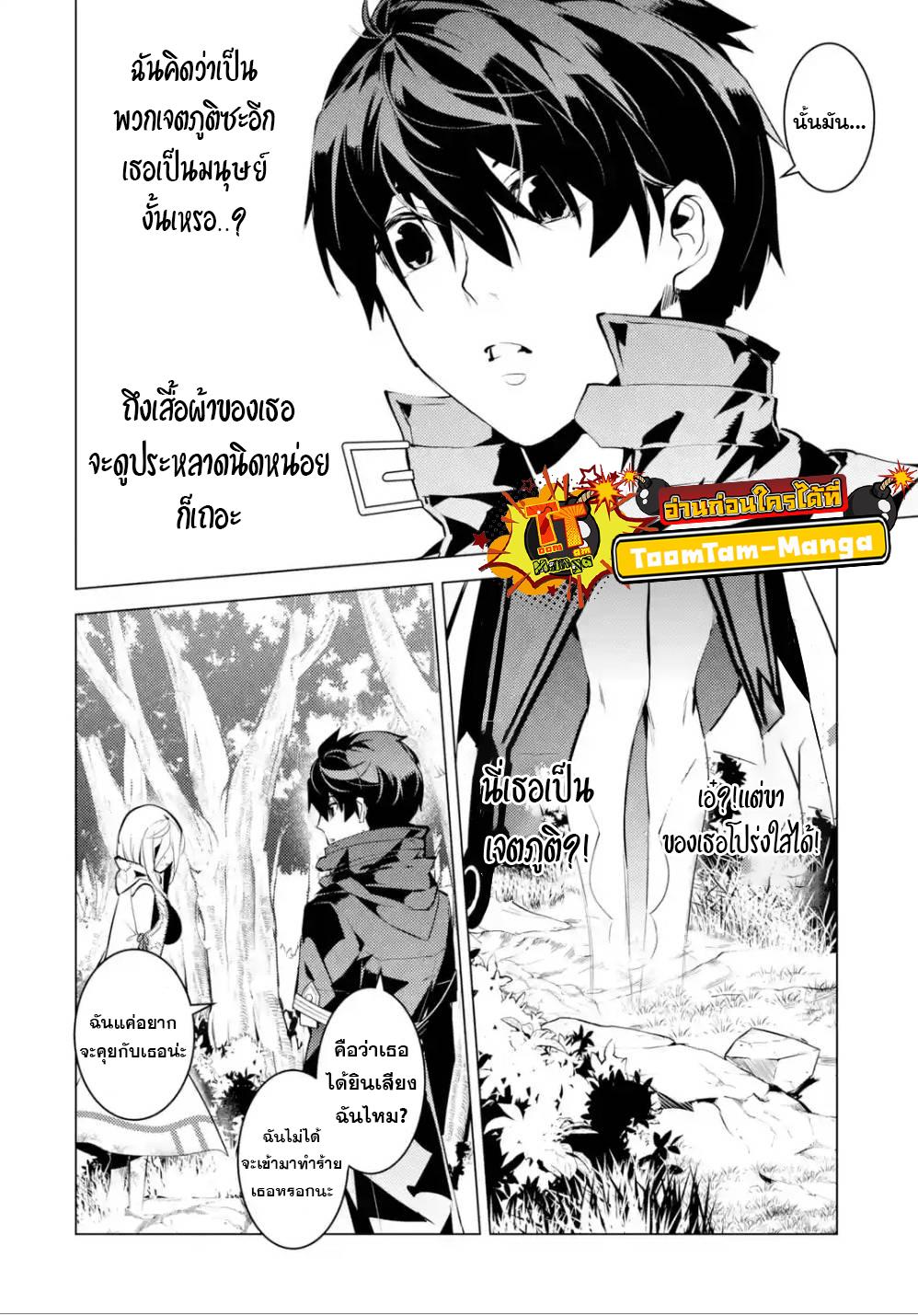 Manga-lc-com อ่านมังงะ อ่านการ์ตูน ออนไลน์ ฟรี Tensei Kenja no Isekai Life ตอนที่ 1 2 3 4 5 6 7 8 9 10 11 12 13 14 ฟรี ไม่มีโฆษณา Manga-lc - อ่าน มังงะ อ่าน การ์ตูน ออนไลน์ อ่านมังงะ ฟรี