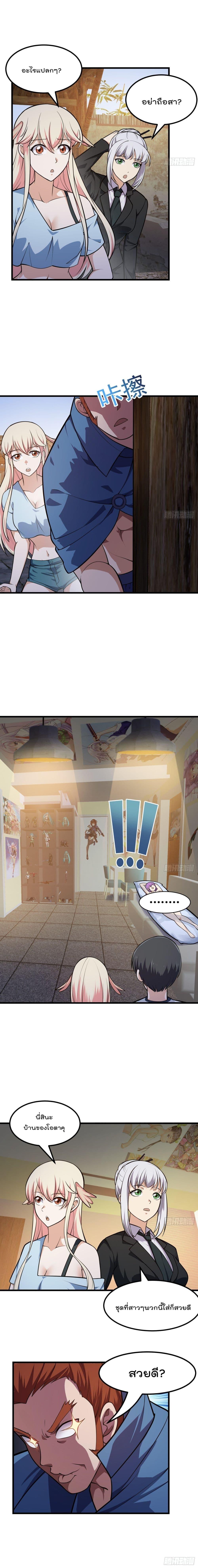Manga-lc-com อ่านมังงะ อ่านการ์ตูน ออนไลน์ ฟรี The Legend God King in The City ตอนที่ 1 2 3 4 5 6 7 8 9 10 11 12 13 14 ฟรี ไม่มีโฆษณา Manga-lc - อ่าน มังงะ อ่าน การ์ตูน ออนไลน์ อ่านมังงะ ฟรี