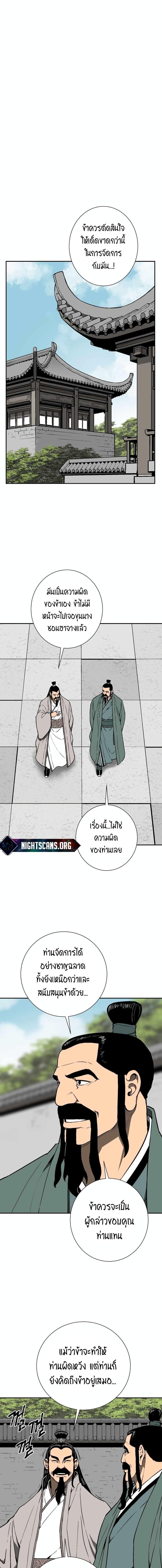 Manga-lc-com อ่านมังงะ อ่านการ์ตูน ออนไลน์ ฟรี Tales of A Shinning Sword ตอนที่ 1 2 3 4 5 6 7 8 9 10 11 12 13 14 ฟรี ไม่มีโฆษณา Manga-lc - อ่าน มังงะ อ่าน การ์ตูน ออนไลน์ อ่านมังงะ ฟรี