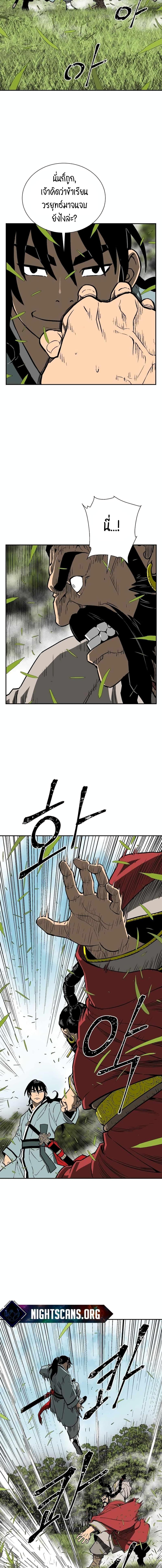 Manga-lc-com อ่านมังงะ อ่านการ์ตูน ออนไลน์ ฟรี Tales of A Shinning Sword ตอนที่ 1 2 3 4 5 6 7 8 9 10 11 12 13 14 ฟรี ไม่มีโฆษณา Manga-lc - อ่าน มังงะ อ่าน การ์ตูน ออนไลน์ อ่านมังงะ ฟรี