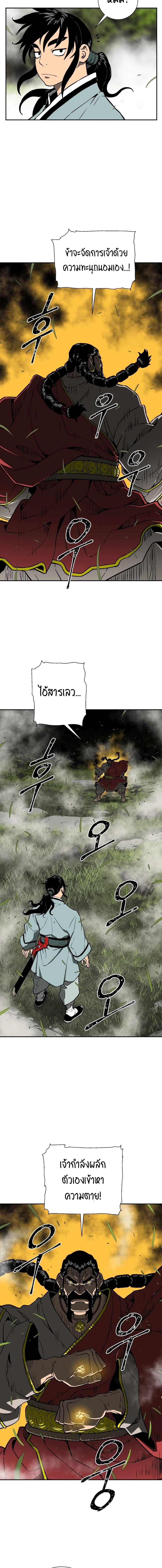 Manga-lc-com อ่านมังงะ อ่านการ์ตูน ออนไลน์ ฟรี Tales of A Shinning Sword ตอนที่ 1 2 3 4 5 6 7 8 9 10 11 12 13 14 ฟรี ไม่มีโฆษณา Manga-lc - อ่าน มังงะ อ่าน การ์ตูน ออนไลน์ อ่านมังงะ ฟรี