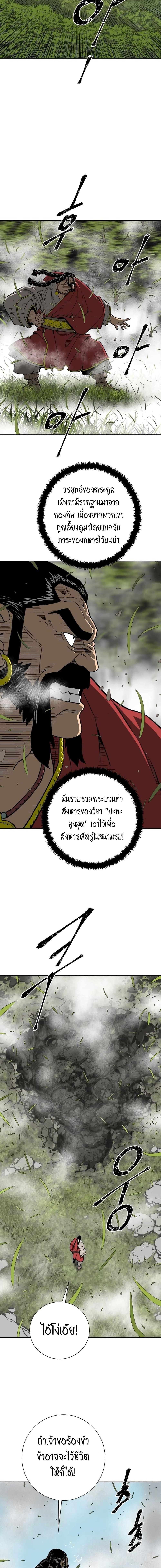 Manga-lc-com อ่านมังงะ อ่านการ์ตูน ออนไลน์ ฟรี Tales of A Shinning Sword ตอนที่ 1 2 3 4 5 6 7 8 9 10 11 12 13 14 ฟรี ไม่มีโฆษณา Manga-lc - อ่าน มังงะ อ่าน การ์ตูน ออนไลน์ อ่านมังงะ ฟรี