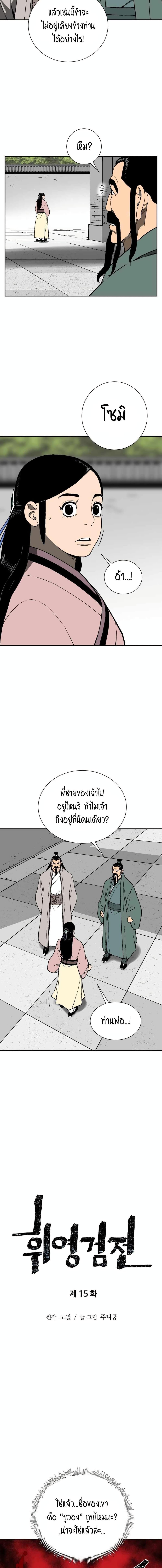 Manga-lc-com อ่านมังงะ อ่านการ์ตูน ออนไลน์ ฟรี Tales of A Shinning Sword ตอนที่ 1 2 3 4 5 6 7 8 9 10 11 12 13 14 ฟรี ไม่มีโฆษณา Manga-lc - อ่าน มังงะ อ่าน การ์ตูน ออนไลน์ อ่านมังงะ ฟรี