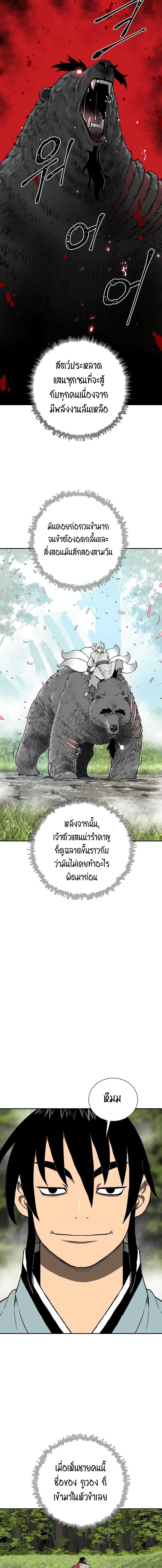 Manga-lc-com อ่านมังงะ อ่านการ์ตูน ออนไลน์ ฟรี Tales of A Shinning Sword ตอนที่ 1 2 3 4 5 6 7 8 9 10 11 12 13 14 ฟรี ไม่มีโฆษณา Manga-lc - อ่าน มังงะ อ่าน การ์ตูน ออนไลน์ อ่านมังงะ ฟรี