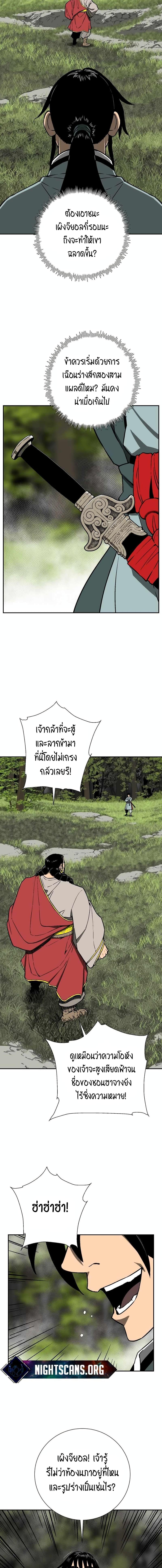 Manga-lc-com อ่านมังงะ อ่านการ์ตูน ออนไลน์ ฟรี Tales of A Shinning Sword ตอนที่ 1 2 3 4 5 6 7 8 9 10 11 12 13 14 ฟรี ไม่มีโฆษณา Manga-lc - อ่าน มังงะ อ่าน การ์ตูน ออนไลน์ อ่านมังงะ ฟรี