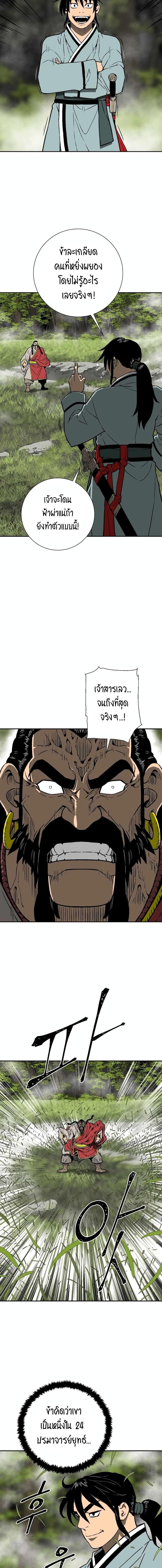 Manga-lc-com อ่านมังงะ อ่านการ์ตูน ออนไลน์ ฟรี Tales of A Shinning Sword ตอนที่ 1 2 3 4 5 6 7 8 9 10 11 12 13 14 ฟรี ไม่มีโฆษณา Manga-lc - อ่าน มังงะ อ่าน การ์ตูน ออนไลน์ อ่านมังงะ ฟรี