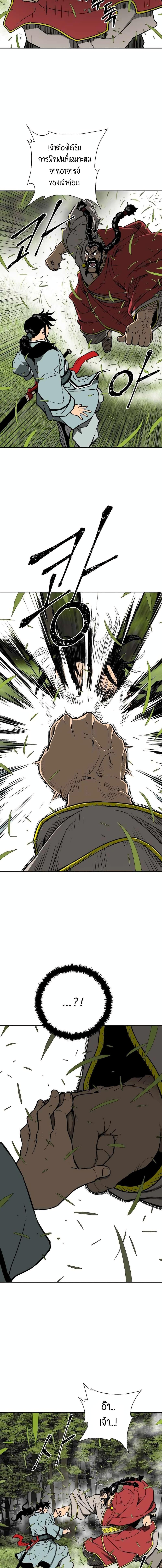 Manga-lc-com อ่านมังงะ อ่านการ์ตูน ออนไลน์ ฟรี Tales of A Shinning Sword ตอนที่ 1 2 3 4 5 6 7 8 9 10 11 12 13 14 ฟรี ไม่มีโฆษณา Manga-lc - อ่าน มังงะ อ่าน การ์ตูน ออนไลน์ อ่านมังงะ ฟรี