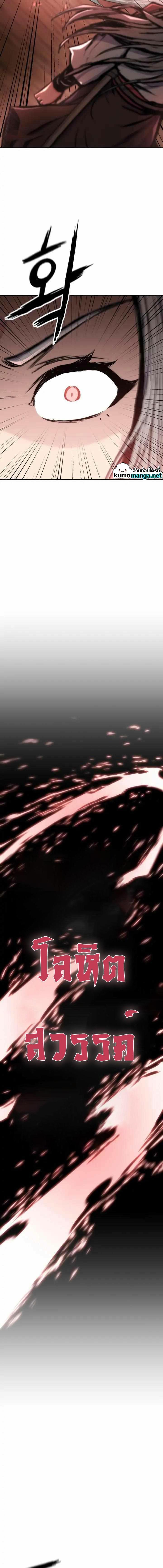 Manga-lc-com อ่านมังงะ อ่านการ์ตูน ออนไลน์ ฟรี Lord of the Martial Arts Library ตอนที่ 1 2 3 4 5 6 7 8 9 10 11 12 13 14 ฟรี ไม่มีโฆษณา Manga-lc - อ่าน มังงะ อ่าน การ์ตูน ออนไลน์ อ่านมังงะ ฟรี