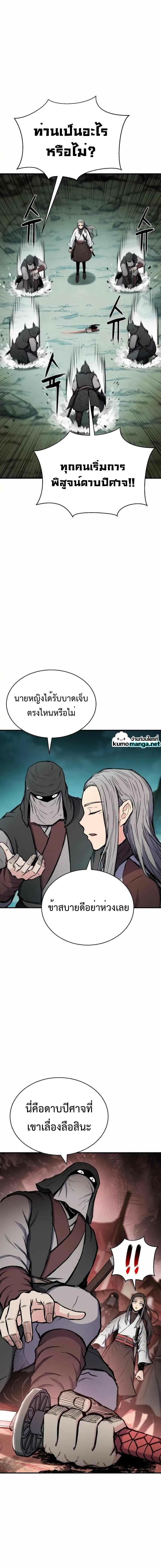 Manga-lc-com อ่านมังงะ อ่านการ์ตูน ออนไลน์ ฟรี Lord of the Martial Arts Library ตอนที่ 1 2 3 4 5 6 7 8 9 10 11 12 13 14 ฟรี ไม่มีโฆษณา Manga-lc - อ่าน มังงะ อ่าน การ์ตูน ออนไลน์ อ่านมังงะ ฟรี