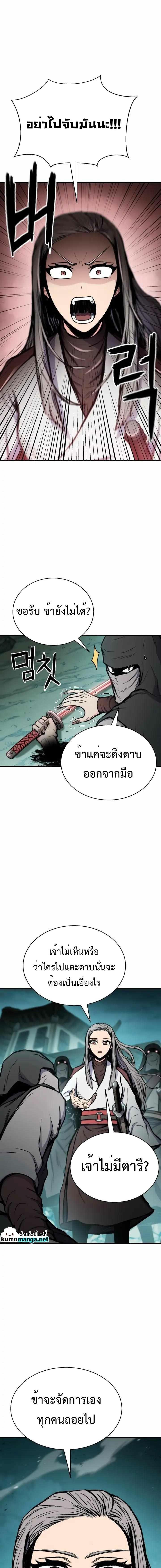 Manga-lc-com อ่านมังงะ อ่านการ์ตูน ออนไลน์ ฟรี Lord of the Martial Arts Library ตอนที่ 1 2 3 4 5 6 7 8 9 10 11 12 13 14 ฟรี ไม่มีโฆษณา Manga-lc - อ่าน มังงะ อ่าน การ์ตูน ออนไลน์ อ่านมังงะ ฟรี