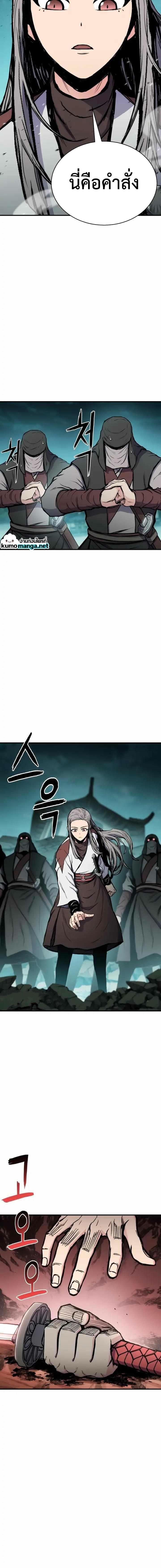 Manga-lc-com อ่านมังงะ อ่านการ์ตูน ออนไลน์ ฟรี Lord of the Martial Arts Library ตอนที่ 1 2 3 4 5 6 7 8 9 10 11 12 13 14 ฟรี ไม่มีโฆษณา Manga-lc - อ่าน มังงะ อ่าน การ์ตูน ออนไลน์ อ่านมังงะ ฟรี