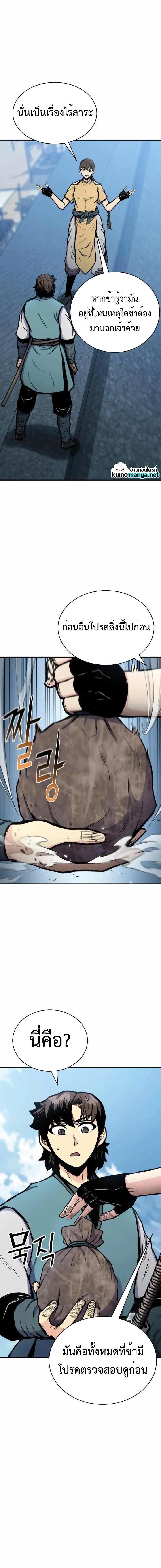 Manga-lc-com อ่านมังงะ อ่านการ์ตูน ออนไลน์ ฟรี Lord of the Martial Arts Library ตอนที่ 1 2 3 4 5 6 7 8 9 10 11 12 13 14 ฟรี ไม่มีโฆษณา Manga-lc - อ่าน มังงะ อ่าน การ์ตูน ออนไลน์ อ่านมังงะ ฟรี