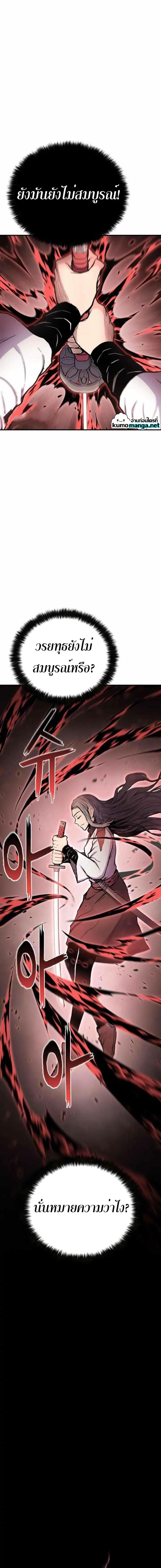 Manga-lc-com อ่านมังงะ อ่านการ์ตูน ออนไลน์ ฟรี Lord of the Martial Arts Library ตอนที่ 1 2 3 4 5 6 7 8 9 10 11 12 13 14 ฟรี ไม่มีโฆษณา Manga-lc - อ่าน มังงะ อ่าน การ์ตูน ออนไลน์ อ่านมังงะ ฟรี