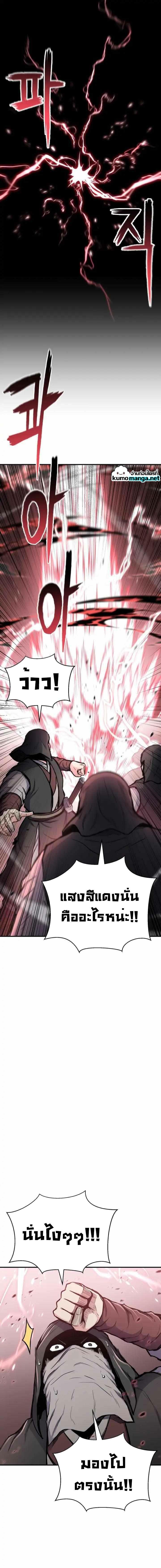 Manga-lc-com อ่านมังงะ อ่านการ์ตูน ออนไลน์ ฟรี Lord of the Martial Arts Library ตอนที่ 1 2 3 4 5 6 7 8 9 10 11 12 13 14 ฟรี ไม่มีโฆษณา Manga-lc - อ่าน มังงะ อ่าน การ์ตูน ออนไลน์ อ่านมังงะ ฟรี