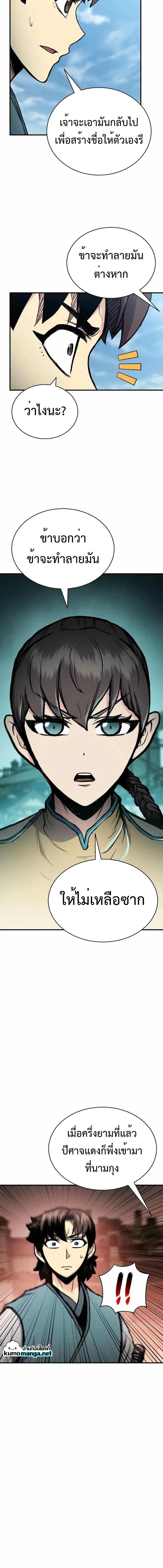 Manga-lc-com อ่านมังงะ อ่านการ์ตูน ออนไลน์ ฟรี Lord of the Martial Arts Library ตอนที่ 1 2 3 4 5 6 7 8 9 10 11 12 13 14 ฟรี ไม่มีโฆษณา Manga-lc - อ่าน มังงะ อ่าน การ์ตูน ออนไลน์ อ่านมังงะ ฟรี