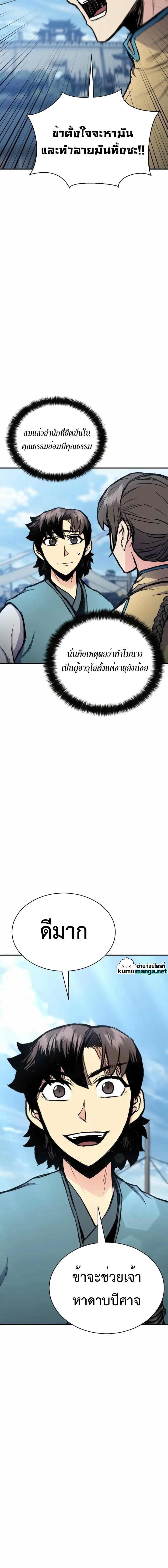 Manga-lc-com อ่านมังงะ อ่านการ์ตูน ออนไลน์ ฟรี Lord of the Martial Arts Library ตอนที่ 1 2 3 4 5 6 7 8 9 10 11 12 13 14 ฟรี ไม่มีโฆษณา Manga-lc - อ่าน มังงะ อ่าน การ์ตูน ออนไลน์ อ่านมังงะ ฟรี