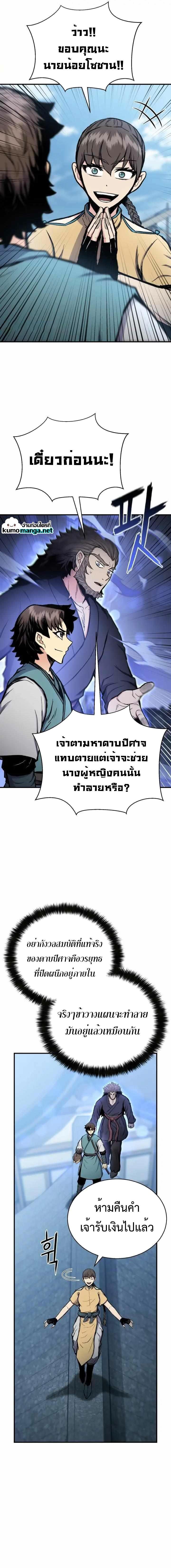 Manga-lc-com อ่านมังงะ อ่านการ์ตูน ออนไลน์ ฟรี Lord of the Martial Arts Library ตอนที่ 1 2 3 4 5 6 7 8 9 10 11 12 13 14 ฟรี ไม่มีโฆษณา Manga-lc - อ่าน มังงะ อ่าน การ์ตูน ออนไลน์ อ่านมังงะ ฟรี