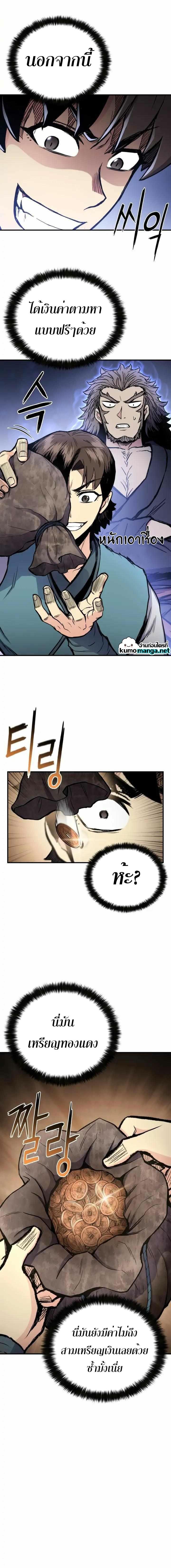 Manga-lc-com อ่านมังงะ อ่านการ์ตูน ออนไลน์ ฟรี Lord of the Martial Arts Library ตอนที่ 1 2 3 4 5 6 7 8 9 10 11 12 13 14 ฟรี ไม่มีโฆษณา Manga-lc - อ่าน มังงะ อ่าน การ์ตูน ออนไลน์ อ่านมังงะ ฟรี