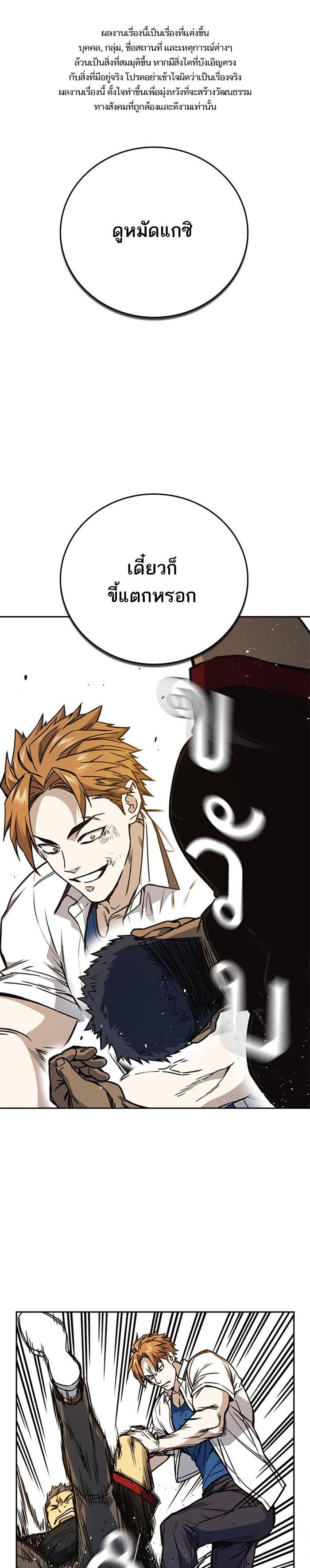 Manga-lc-com อ่านมังงะ อ่านการ์ตูน ออนไลน์ ฟรี Study Group แก๊งเด็กเรียนห้าวตีน ตอนที่ 1 2 3 4 5 6 7 8 9 10 11 12 13 14 ฟรี ไม่มีโฆษณา Manga-lc - อ่าน มังงะ อ่าน การ์ตูน ออนไลน์ อ่านมังงะ ฟรี