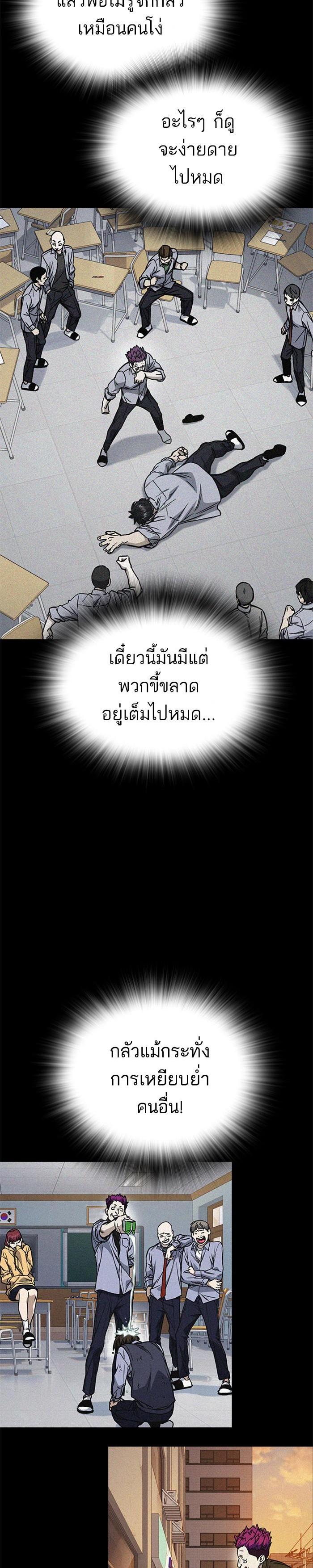 Manga-lc-com อ่านมังงะ อ่านการ์ตูน ออนไลน์ ฟรี Study Group แก๊งเด็กเรียนห้าวตีน ตอนที่ 1 2 3 4 5 6 7 8 9 10 11 12 13 14 ฟรี ไม่มีโฆษณา Manga-lc - อ่าน มังงะ อ่าน การ์ตูน ออนไลน์ อ่านมังงะ ฟรี